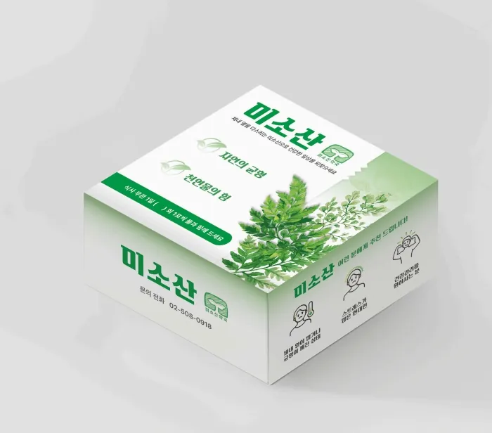 미소산 제품